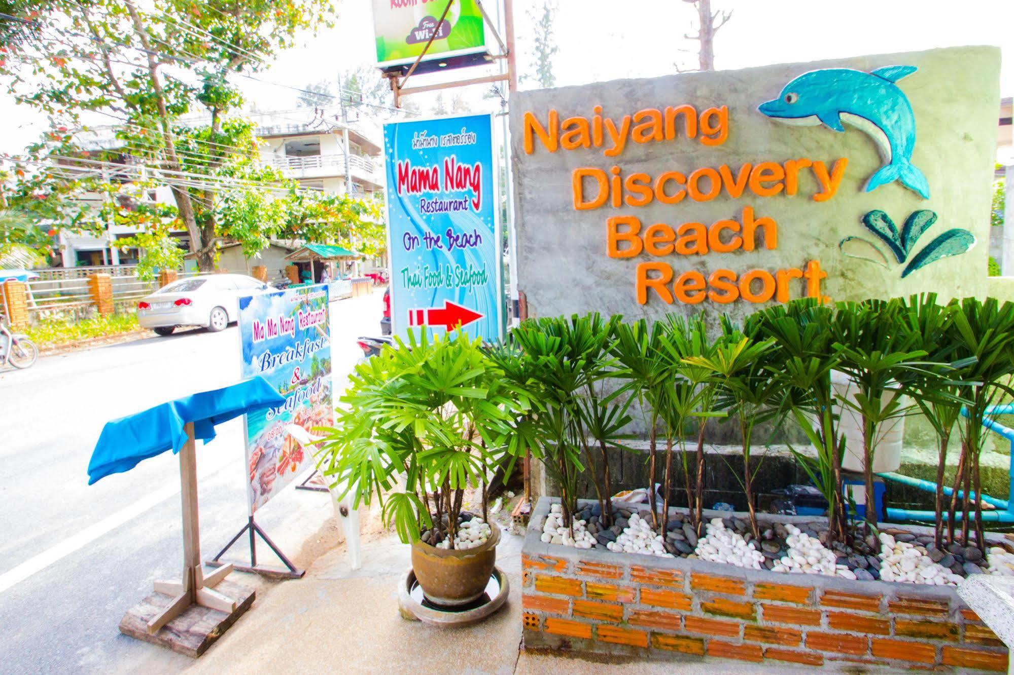 Naiyang Discovery Beach Resort Sha Nai Yang Bagian luar foto